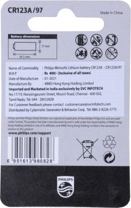 PHILIPS CR123A LITHIUM  BATTERY