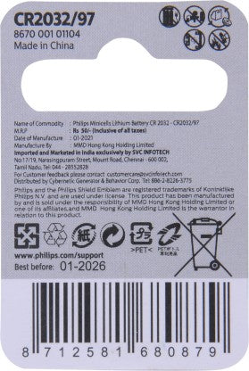 PHILIPS CR2032 LITHIUM   BATTERY [Like New]